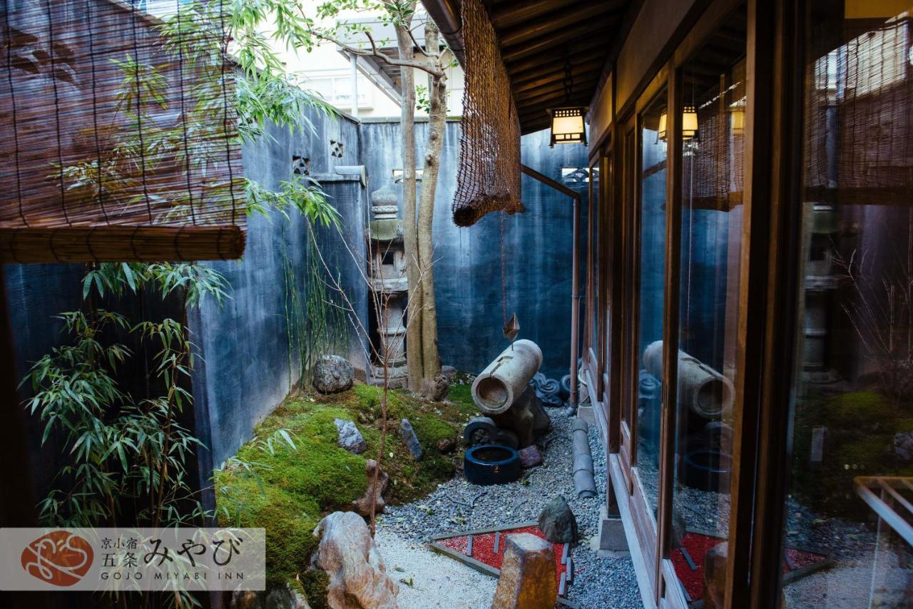京小宿 五条雅