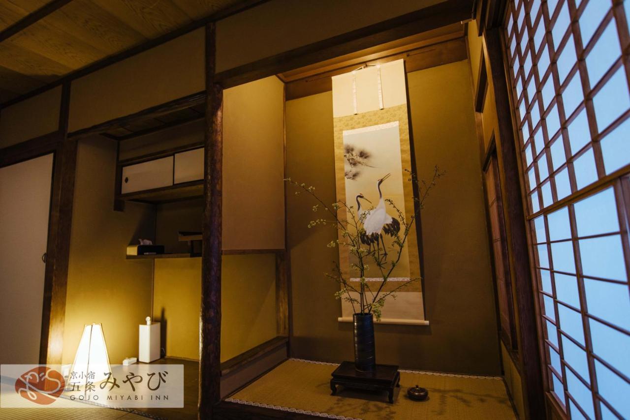 度假居 京小宿 五条雅 *